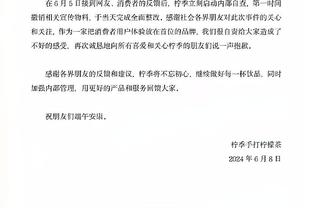 罗马战尤文大名单：迪巴拉回归 卢卡库&佩莱格里尼&桑谢斯在列